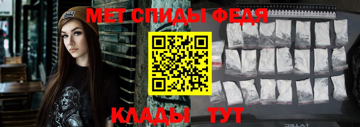 Можга  АМФ Розовый  АМФЕТАМИН  нарко площадка клад  Вход с VPN 