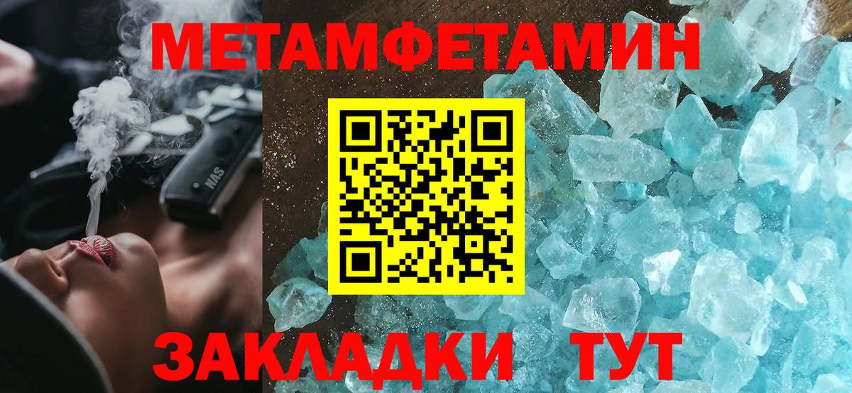 АМФЕТАМИН Premium Можга