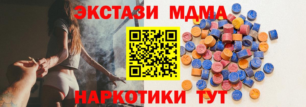 ЭКСТАЗИ VHQ Можга