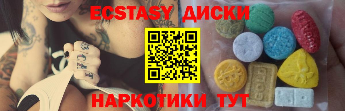 Ecstasy TESLA  Вход с VPN  Можга  Ecstasy  ЭКСТАЗИ louis Vuitton 