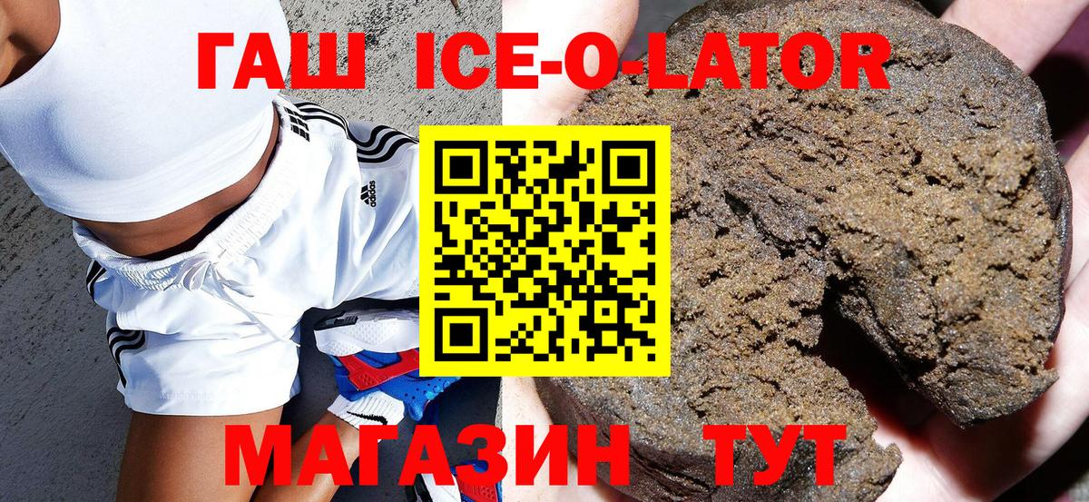 ГАШИШ индика сатива  Вход с VPN  Гашиш VHQ  Можга 