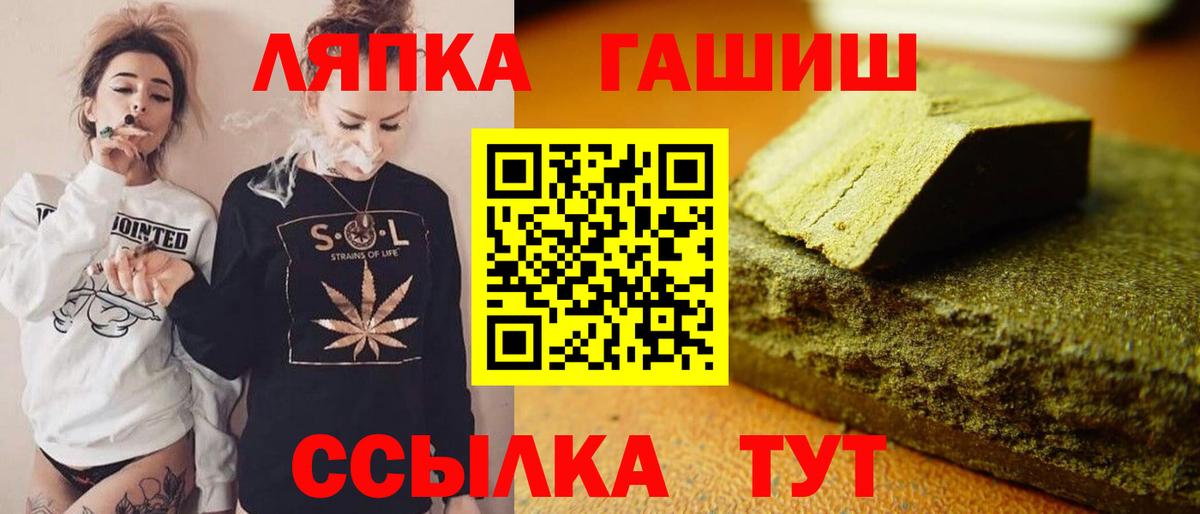 ГАШ индика сатива Можга