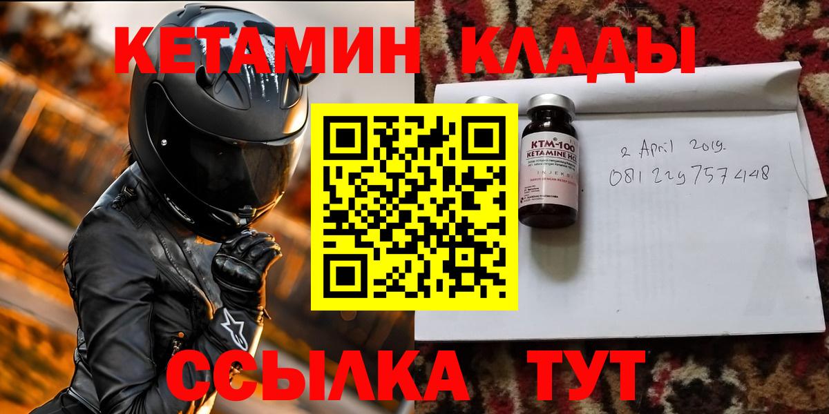Кетамин ketamine Можга