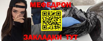 мдма Гай