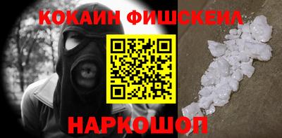 мдма Гай