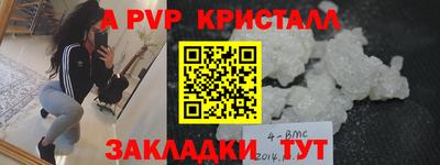 меф Гагарин