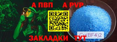 бутик Гатчина