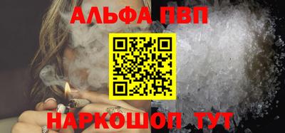 бутик Гатчина