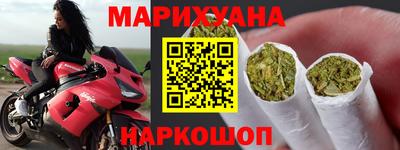 бутик Гатчина