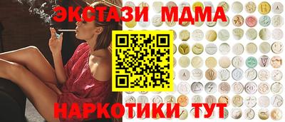 бутик Гатчина