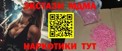 бутик Гатчина
