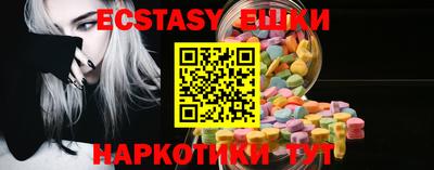 мдма Гай