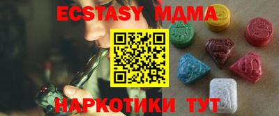 бутик Гатчина
