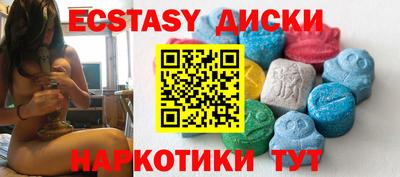 мдма Гай