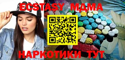 бутик Гатчина