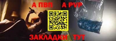 бутик Гатчина