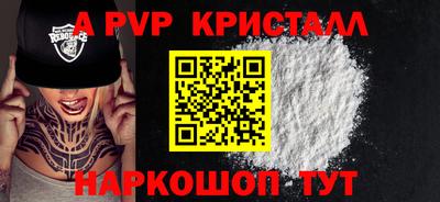 меф Гагарин
