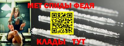 меф Гагарин