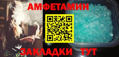 мдма Гай