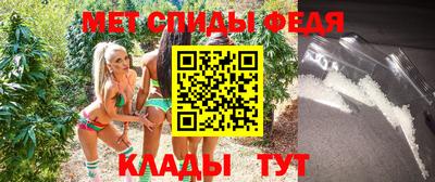 меф Гагарин