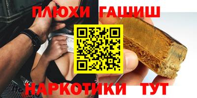 бутик Гатчина