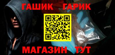 меф Гагарин