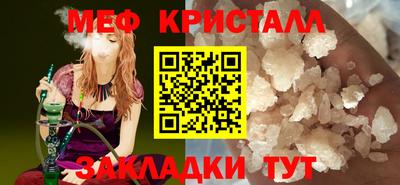 бутик Гатчина
