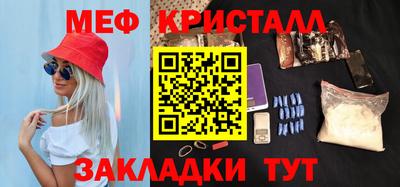 мдма Гай