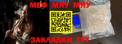мдма Гай