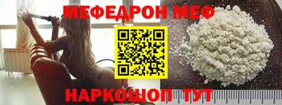 мдма Гай