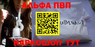 мдма Гай
