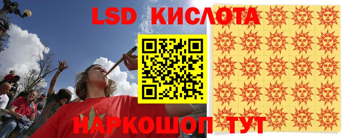 Марки NBOMe 1,8мг Можга