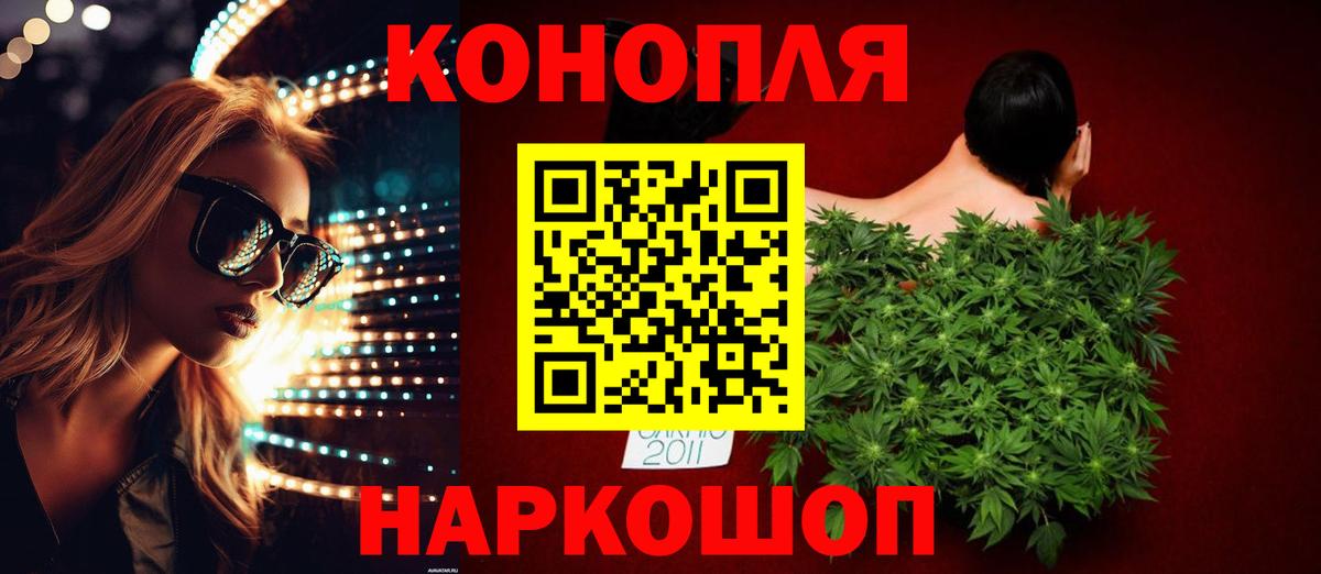 Марихуана индика  Бошки марихуана MAZAR  Вход с VPN  Можга 