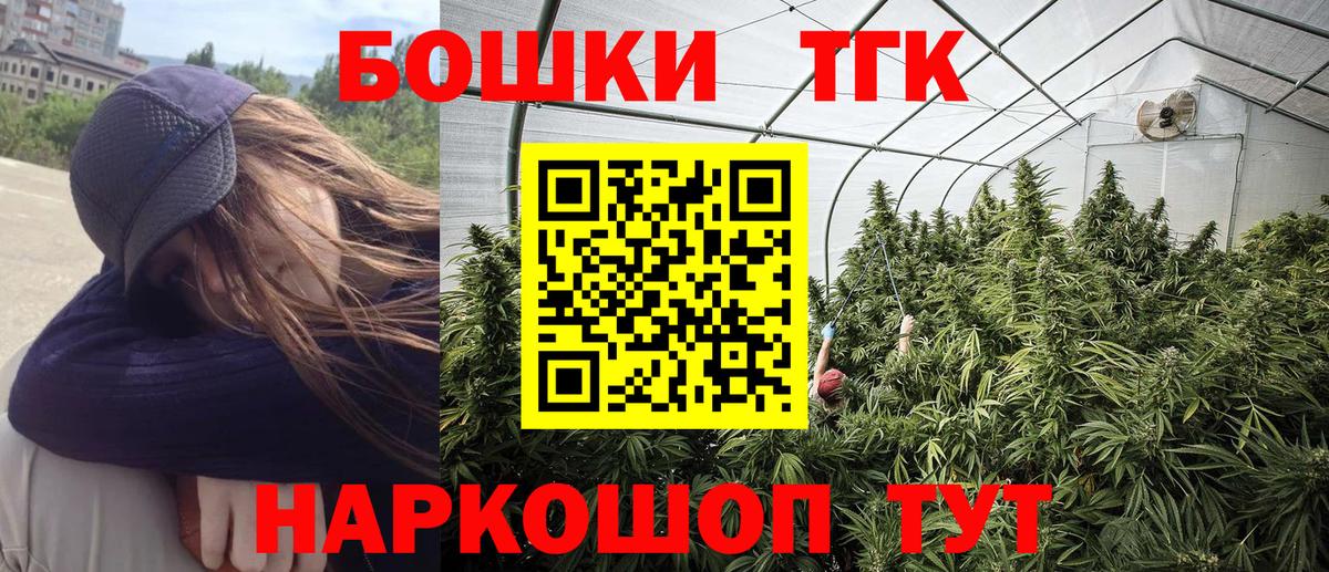 Бошки Шишки THC 21% Можга